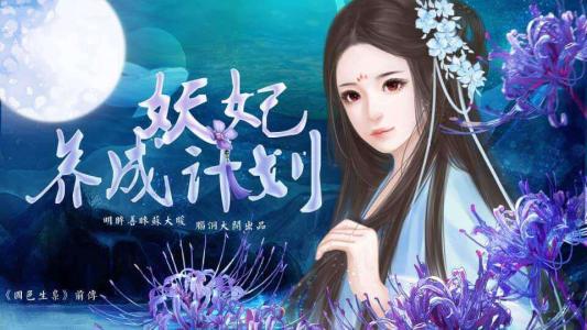 橙光最好玩的游戏,盘点最受欢迎的创意剧情与角色互动(图1) 橙光最好玩的游戏,盘点最受欢迎的创意剧情与角色互动(图1)