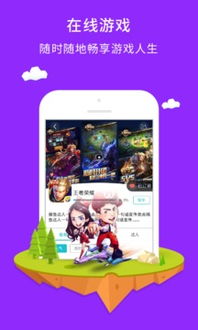 免费的咪咕游戏,咪咕游戏带你体验无限乐趣(图1)