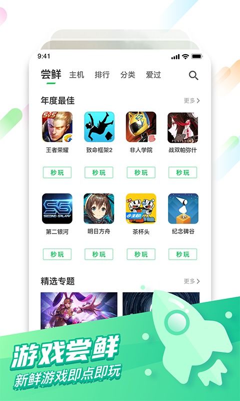 免费的咪咕游戏,咪咕游戏带你体验无限乐趣(图3)