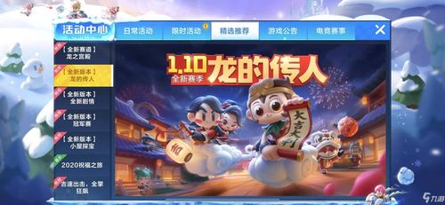 喝油手机游戏,揭秘“喝油”手游的独特魅力(图2) 喝油手机游戏,揭秘“喝油”手游的独特魅力(图2)