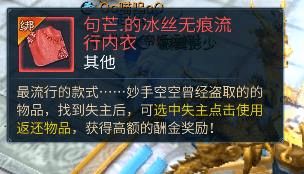 偷内衣游戏,刺激逃脱与神秘恋物癖的冒险之旅(图2) 偷内衣游戏,刺激逃脱与神秘恋物癖的冒险之旅(图2)