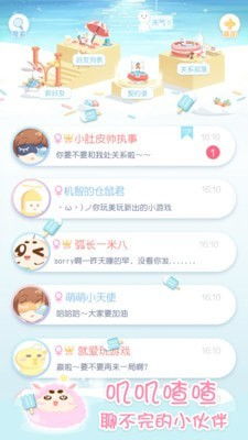 下载小肚皮游戏,小肚皮游戏下载体验分享(图1) 下载小肚皮游戏,小肚皮游戏下载体验分享(图1)