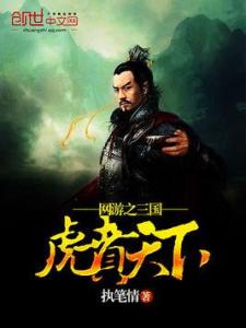 虎贲游戏,武侠世界中的精美画面与丰富剧情体验(图1) 虎贲游戏,武侠世界中的精美画面与丰富剧情体验(图1)