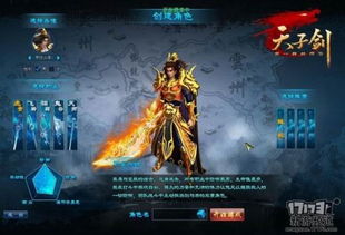 虎贲游戏,武侠世界中的精美画面与丰富剧情体验(图3) 虎贲游戏,武侠世界中的精美画面与丰富剧情体验(图3)