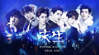 exo橙光游戏手机版,沉浸式偶像养成与浪漫故事体验(图1) exo橙光游戏手机版,沉浸式偶像养成与浪漫故事体验(图1)