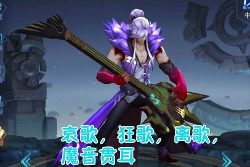 虞姬游戏名,王者荣耀中的古典射手传奇(图3) 虞姬游戏名,王者荣耀中的古典射手传奇(图3)