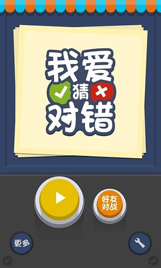 黑白猜游戏,智慧比拼的猜谜盛宴”(图2) 黑白猜游戏,智慧比拼的猜谜盛宴”(图2)