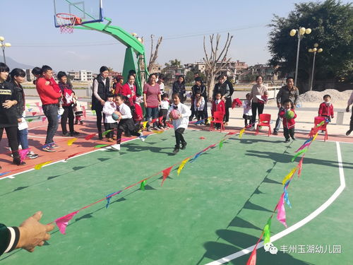 夹球跳游戏,增进亲子互动(图2) 夹球跳游戏,增进亲子互动(图2)