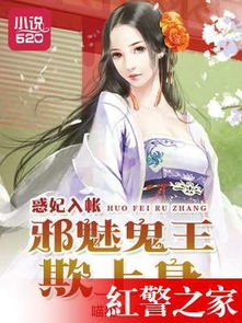 欺惑游戏,心理操控与策略对决的奥秘(图1) 欺惑游戏,心理操控与策略对决的奥秘(图1)