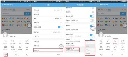 手机浏览器玩网页游戏,轻松体验在线娱乐新方式(图1) 手机浏览器玩网页游戏,轻松体验在线娱乐新方式(图1)