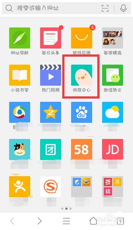 手机浏览器玩网页游戏,轻松体验在线娱乐新方式(图2) 手机浏览器玩网页游戏,轻松体验在线娱乐新方式(图2)
