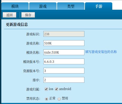 游戏后台维护,保障稳定体验的关键环节(图3) 游戏后台维护,保障稳定体验的关键环节(图3)