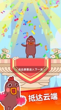 小幺鸡游戏,欢乐集结(图1) 小幺鸡游戏,欢乐集结(图1)