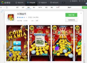 一直往下掉的游戏,揭秘不断坠落的游戏世界(图1) 一直往下掉的游戏,揭秘不断坠落的游戏世界(图1)