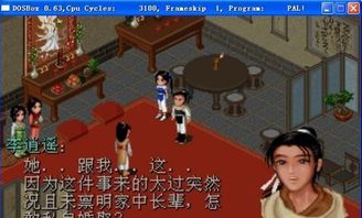 主曰学游戏,探索学前儿童游戏教育的理论与实践(图3) 主曰学游戏,探索学前儿童游戏教育的理论与实践(图3)