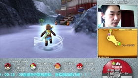 3ds游戏吧,探索任天堂掌机独占魅力(图2) 3ds游戏吧,探索任天堂掌机独占魅力(图2)