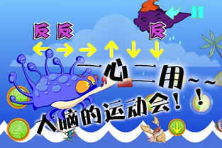 一心两用游戏,英语课堂互动新玩法”(图2) 一心两用游戏,英语课堂互动新玩法”(图2)