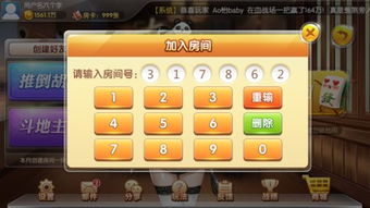 开源手机游戏,盘点精选开源手机游戏及开发引擎(图3) 开源手机游戏,盘点精选开源手机游戏及开发引擎(图3)