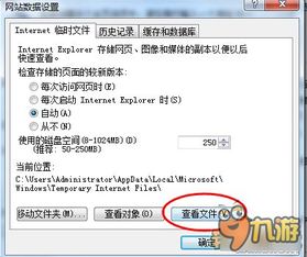 网页游戏卡顿解决方法,快速诊断与高效解决技巧(图1) 网页游戏卡顿解决方法,快速诊断与高效解决技巧(图1)