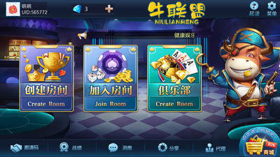 斗牛游戏软件,畅享棋牌乐趣(图2) 斗牛游戏软件,畅享棋牌乐趣(图2)
