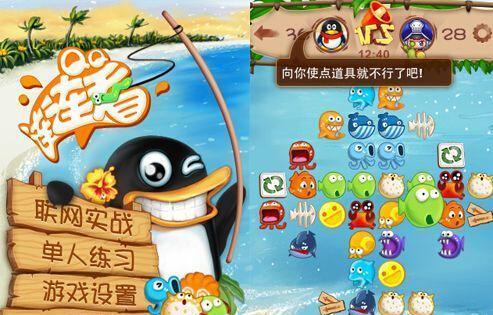 游戏连连碰,创新思维的网络碰撞之旅(图1) 游戏连连碰,创新思维的网络碰撞之旅(图1)