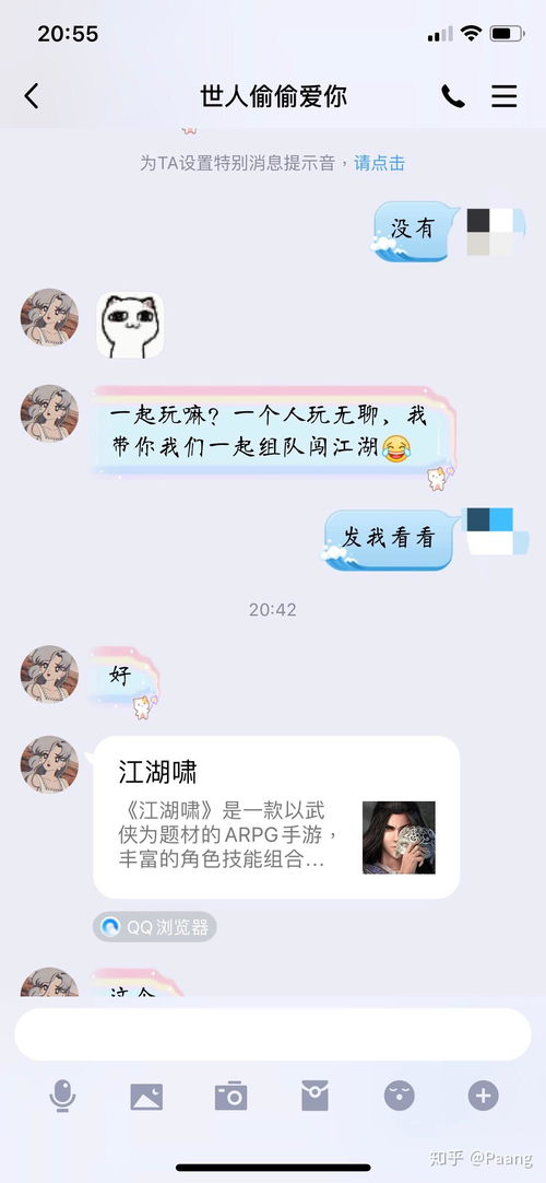 游戏推广群号,揭秘高效群号生成与运营技巧(图2) 游戏推广群号,揭秘高效群号生成与运营技巧(图2)