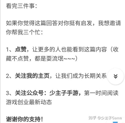 游戏推广群号,揭秘高效群号生成与运营技巧(图1) 游戏推广群号,揭秘高效群号生成与运营技巧(图1)
