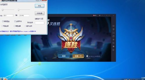 游戏内存辅助,游戏内存辅助制作与运用全解析(图2) 游戏内存辅助,游戏内存辅助制作与运用全解析(图2)