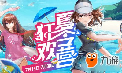 凉爽游戏,探索无尽乐趣的虚拟世界(图3) 凉爽游戏,探索无尽乐趣的虚拟世界(图3)