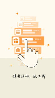 咕咕游戏厅,畅游无尽欢乐的虚拟世界”(图2) 咕咕游戏厅,畅游无尽欢乐的虚拟世界”(图2)