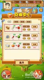 游戏淘金攻略,解锁游戏财富之门(图1) 游戏淘金攻略,解锁游戏财富之门(图1)