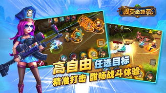 必撸游戏,探索符文大陆的召唤师传奇(图1) 必撸游戏,探索符文大陆的召唤师传奇(图1)