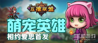 必撸游戏,探索符文大陆的召唤师传奇(图2) 必撸游戏,探索符文大陆的召唤师传奇(图2)