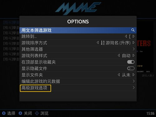 batocera游戏rom,打造个人复古游戏库的完美指南(图1) batocera游戏rom,打造个人复古游戏库的完美指南(图1)