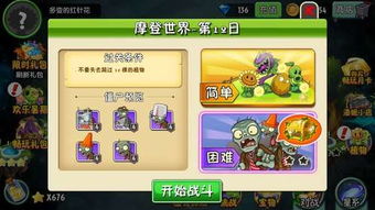 中孚传游戏,探索无尽剧情与炼丹奥秘(图1) 中孚传游戏,探索无尽剧情与炼丹奥秘(图1)