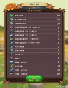 交易者游戏模拟器游戏安卓版下载 (图2) 交易者游戏模拟器游戏安卓版下载 (图2)