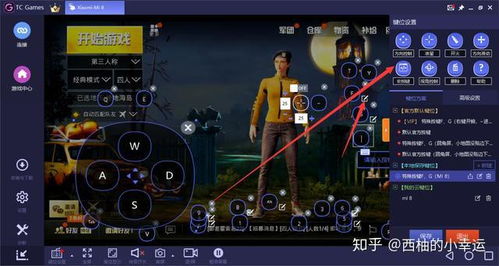 游戏一键宏,轻松驾驭复杂游戏技巧(图2) 游戏一键宏,轻松驾驭复杂游戏技巧(图2)