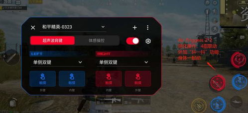 游戏一键宏,轻松驾驭复杂游戏技巧(图3) 游戏一键宏,轻松驾驭复杂游戏技巧(图3)