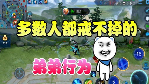 玩游戏心态不好,游戏中的心理挑战与应对策略(图1) 玩游戏心态不好,游戏中的心理挑战与应对策略(图1)