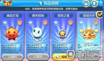 晴天游戏攻略,解锁无尽冒险(图2) 晴天游戏攻略,解锁无尽冒险(图2)