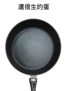 煎颗蛋吧游戏,解锁美食制作新技能(图2) 煎颗蛋吧游戏,解锁美食制作新技能(图2)