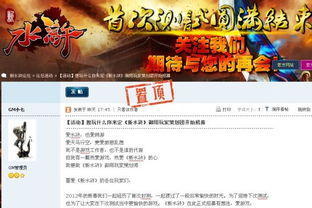 游戏招聘论坛,助力梦想起航(图2) 游戏招聘论坛,助力梦想起航(图2)
