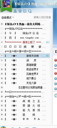 游戏招聘论坛,助力梦想起航(图3) 游戏招聘论坛,助力梦想起航(图3)