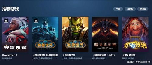 网易游戏停服,告别宝可梦大探险等时代的回忆(图2) 网易游戏停服,告别宝可梦大探险等时代的回忆(图2)