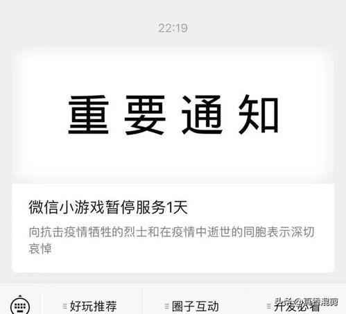 网易游戏停服,告别宝可梦大探险等时代的回忆(图1) 网易游戏停服,告别宝可梦大探险等时代的回忆(图1)