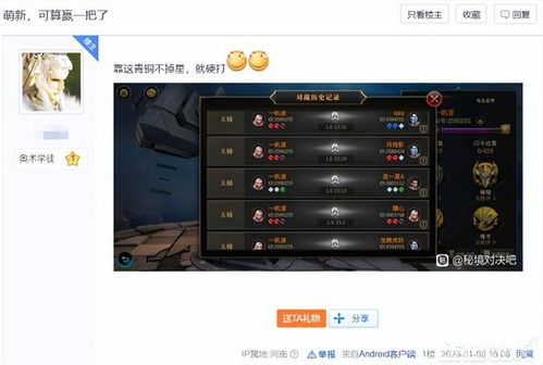 网易游戏停服,告别宝可梦大探险等时代的回忆(图3) 网易游戏停服,告别宝可梦大探险等时代的回忆(图3)