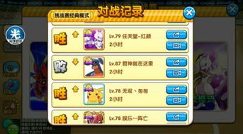 怎么复刻游戏,经典重现的魔法与策略(图2) 怎么复刻游戏,经典重现的魔法与策略(图2)