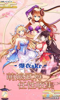 aa为你除衣游戏,释放压力的时尚新体验(图3) aa为你除衣游戏,释放压力的时尚新体验(图3)
