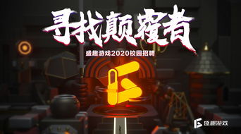 游戏研发策划,从入门到精通的全方位指南(图3) 游戏研发策划,从入门到精通的全方位指南(图3)