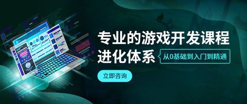 游戏研发策划,从入门到精通的全方位指南(图2) 游戏研发策划,从入门到精通的全方位指南(图2)